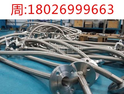 【外套不銹鋼特氟龍F(tuán)4波紋管(鋼絲編織四氟波紋軟管)】價格_廠家_圖片 -