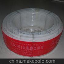 【專業生產銷售16PEX透明太陽能管,加厚太陽能,防凍管,生料帶】價格,廠家,圖片,塑料管,倪利成-