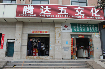 二七區(qū)工商質(zhì)監(jiān)局馬寨所認(rèn)真開展塑料管產(chǎn)品質(zhì)量專項(xiàng)整治行動(dòng)