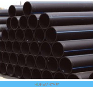 【圣大PE管/直通工廠價(jià)】?jī)r(jià)格,廠家,圖片,塑料管,淄博鼎峰水暖潔具-